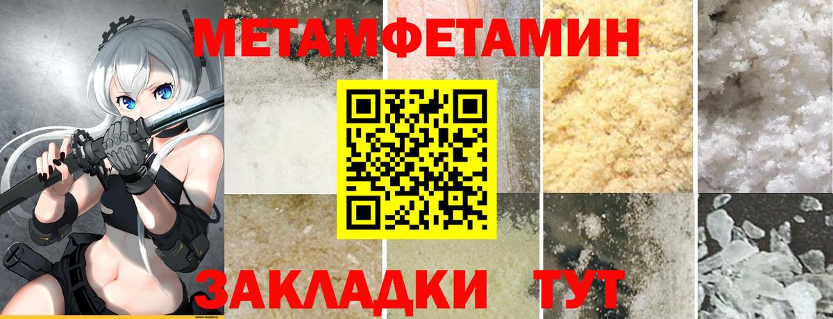 НБОМе Красноуфимск