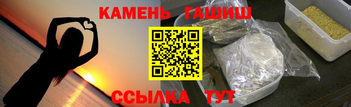 ГАШ убойный Красноуфимск