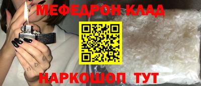 кокаин перу Заводоуковск