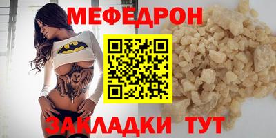 бутират Жуковский