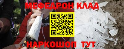 наркотики Заволжье