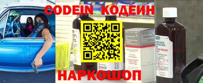 наркотики Заволжье