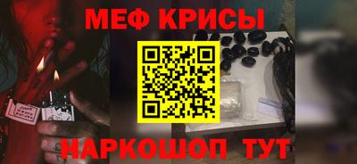 кокаин перу Заводоуковск