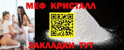 бутират Жуковский