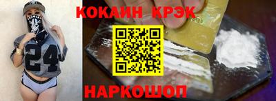 наркотики Заволжье