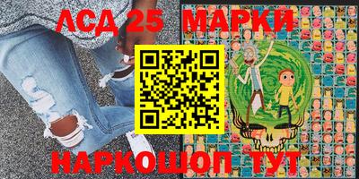 бутират Жуковский
