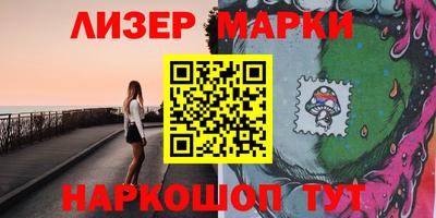 кокаин перу Заводоуковск