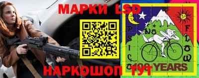 бутират Жуковский
