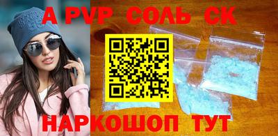 кокаин перу Заводоуковск