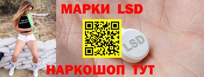 бутират Жуковский