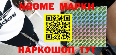 бутират Жуковский