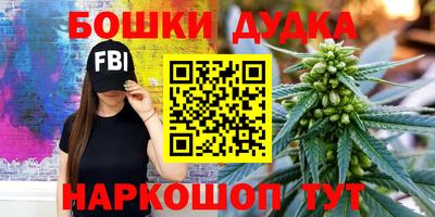 бутират Жуковский