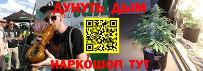 наркотики Заволжье