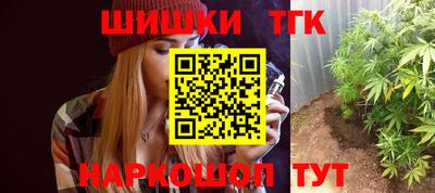 бутират Жуковский