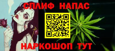 кокаин перу Заводоуковск
