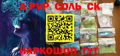 бутират Жуковский