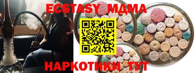 бутират Жуковский