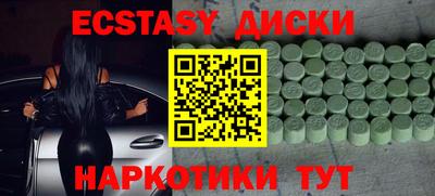 наркотики Заволжье