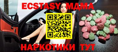 кокаин перу Заводоуковск