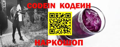 наркотики Заволжье