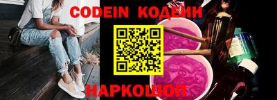 наркотики Заволжье