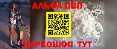 бутират Жуковский