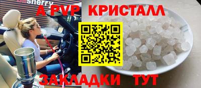 наркотики Заволжье