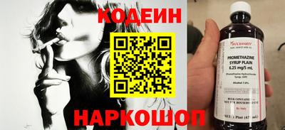 кокаин перу Заводоуковск