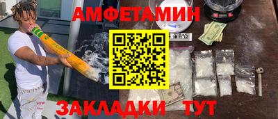 бутират Жуковский