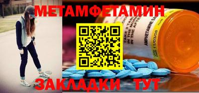 кокаин перу Заводоуковск