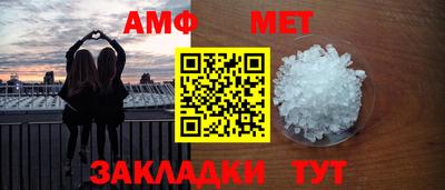 бутират Жуковский