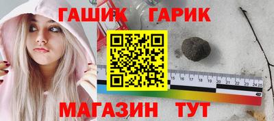 бутират Жуковский