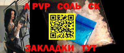 кокаин перу Заводоуковск