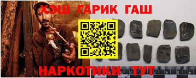 бутират Жуковский
