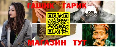бутират Жуковский