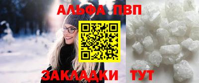 кокаин перу Заводоуковск