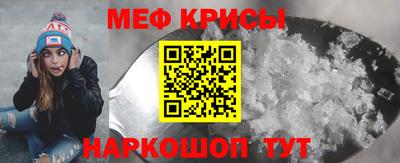 бутират Жуковский