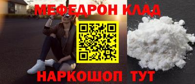 бутират Жуковский