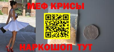 кокаин перу Заводоуковск