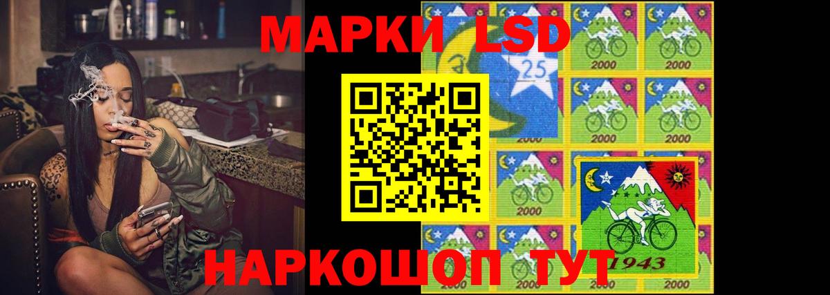 ЛСД экстази ecstasy Красноуфимск