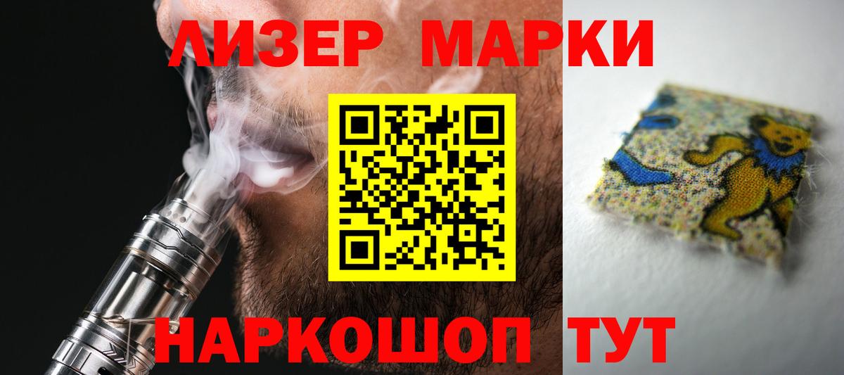 LSD-25 экстази кислота  LSD-25 экстази кислота  Красноуфимск  Вход с VPN 