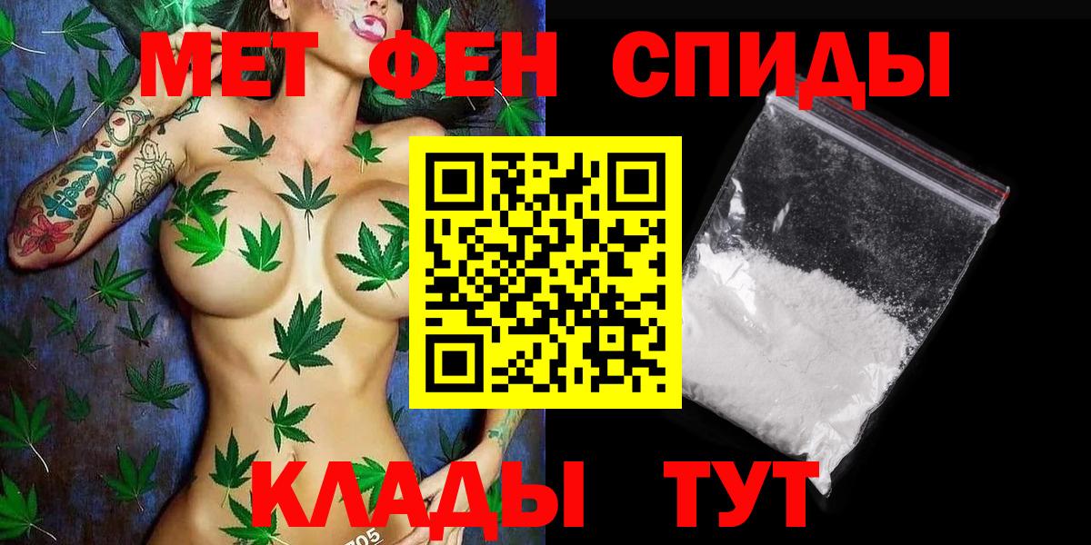 Метамфетамин витя  Вход с VPN  Красноуфимск  Метамфетамин витя 